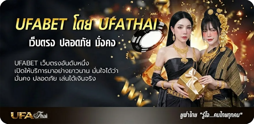 แบนเนอร์ ผล หวย ลาว แรง — แทงบอลออนไลน์ คาสิโน หวย มวย สล็อต ครบวงจร