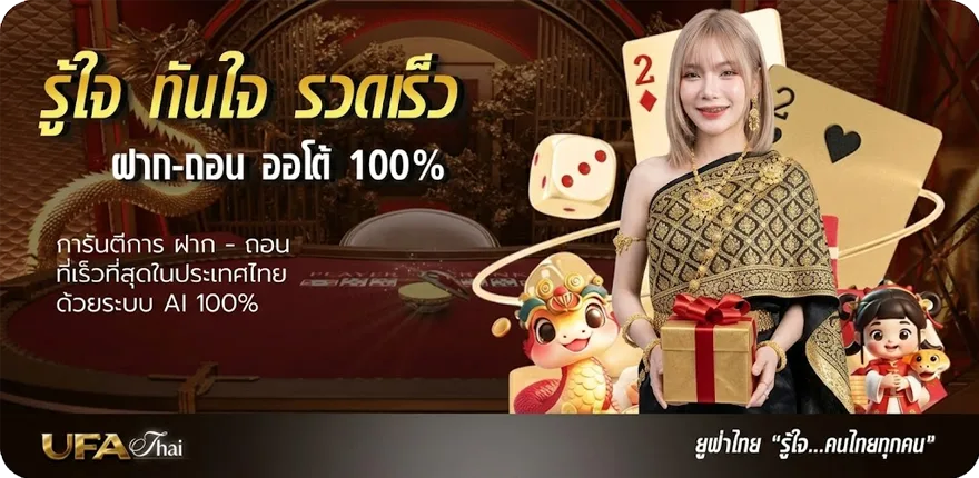 โปรโมชั่น ผล หวย ลาว ใหม่ — โปรโมชั่นสมาชิกใหม่