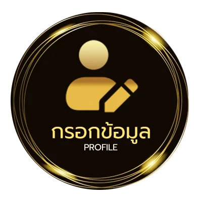 ข้อมูลสมาชิก ผล หวย ลาว