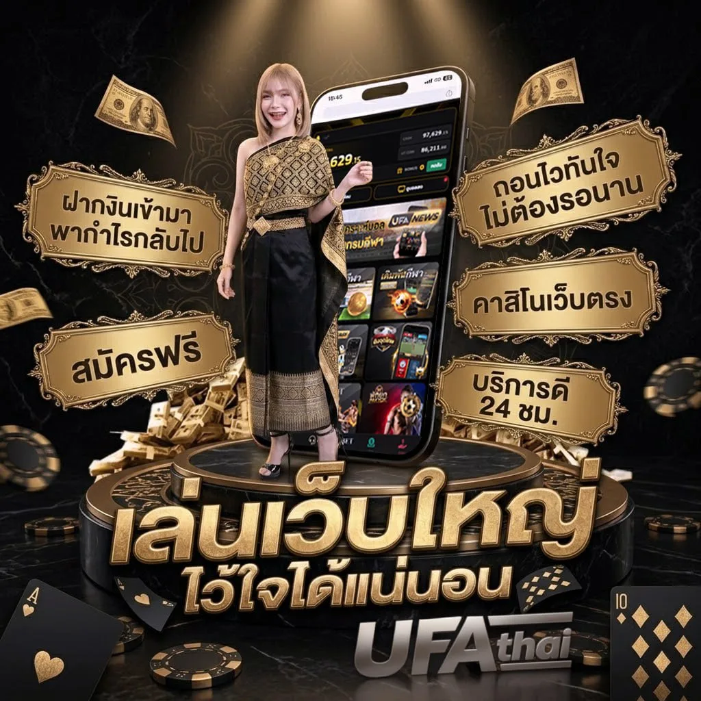 ผล หวย ลาว แบนเนอร์แบรนด์ — ตัวแทน UFABET